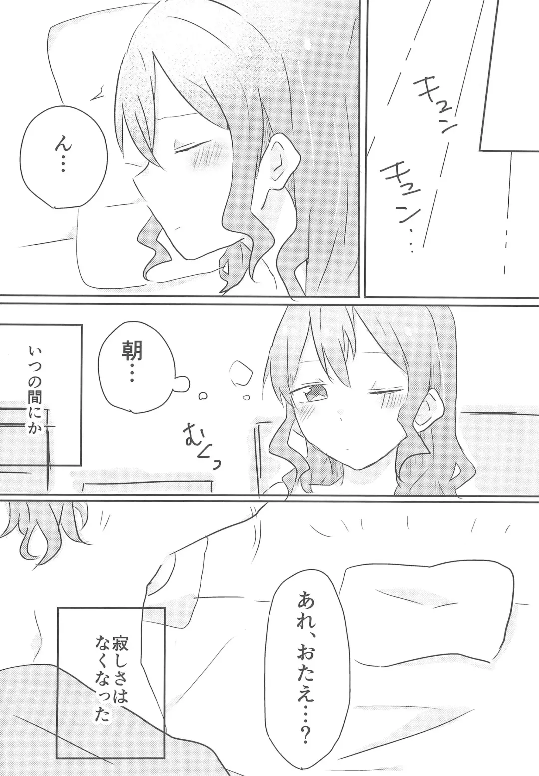 [Atsuya] Yamabukiiro no Yume Fhentai - Page 32