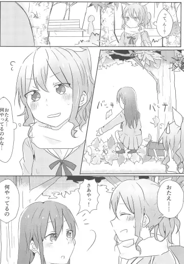 [Atsuya] Yamabukiiro no Yume Fhentai - Page 8