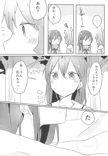 [Atsuya] Yamabukiiro no Yume Fhentai - Page 10