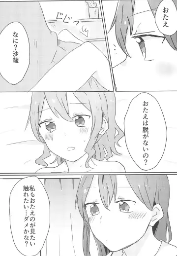 [Atsuya] Yamabukiiro no Yume Fhentai - Page 15