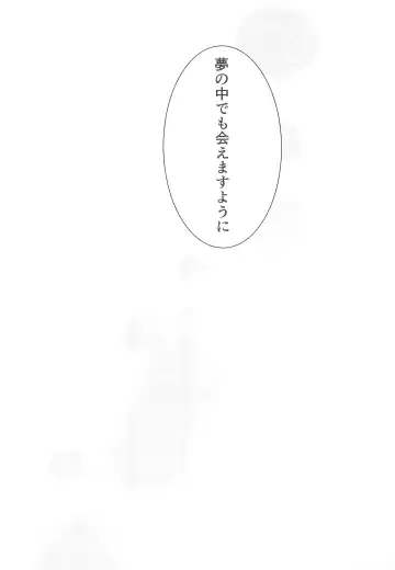 [Atsuya] Yamabukiiro no Yume Fhentai - Page 31