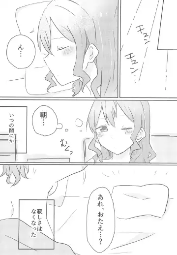 [Atsuya] Yamabukiiro no Yume Fhentai - Page 32