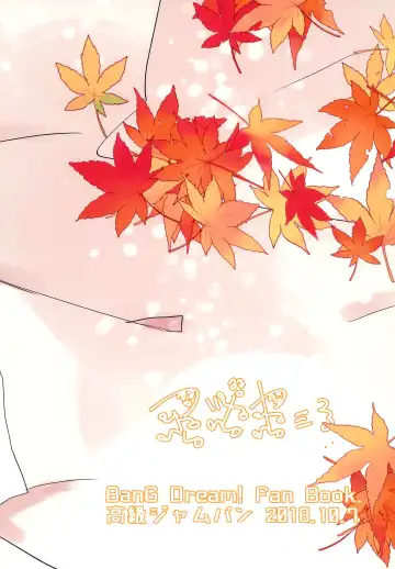 [Atsuya] Yamabukiiro no Yume Fhentai - Page 38