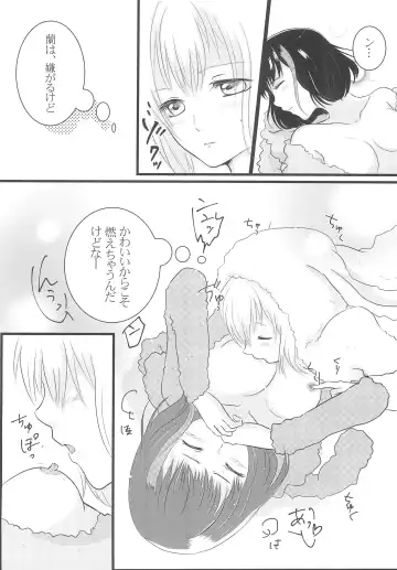 Kawaiitte Iwanaide! Fhentai - Page 10