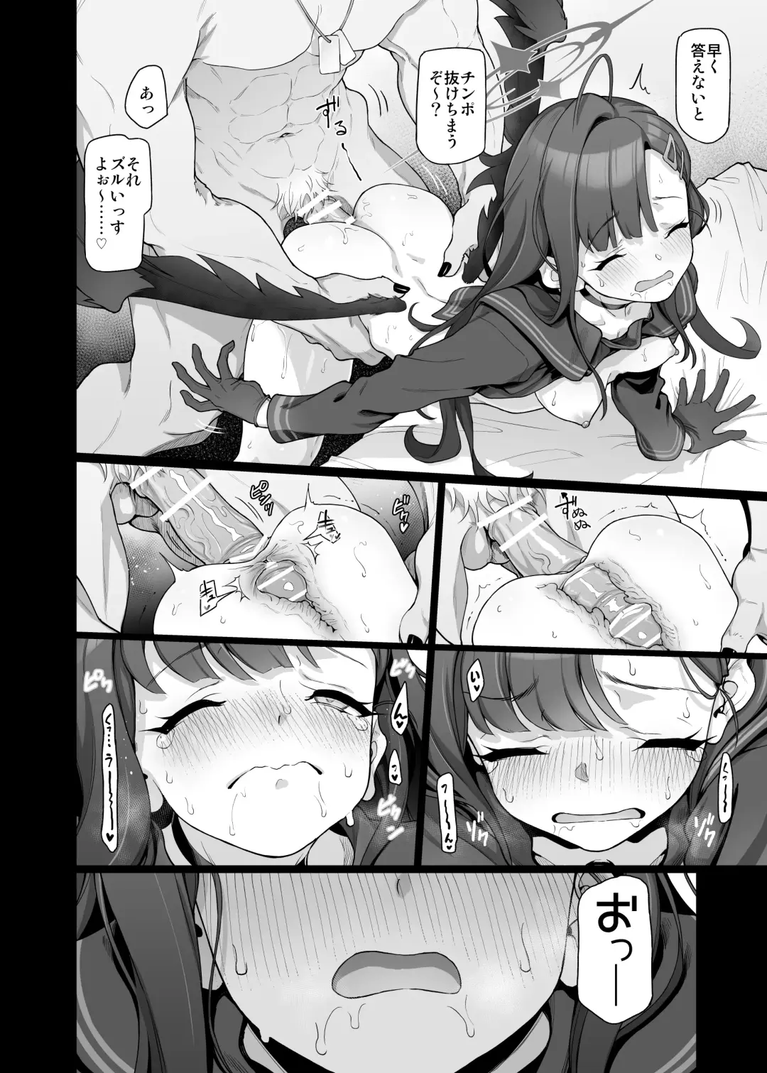 [Aya Shachou] Nakamasa Ichika wa Sensei no Tame nara Fhentai - Page 29