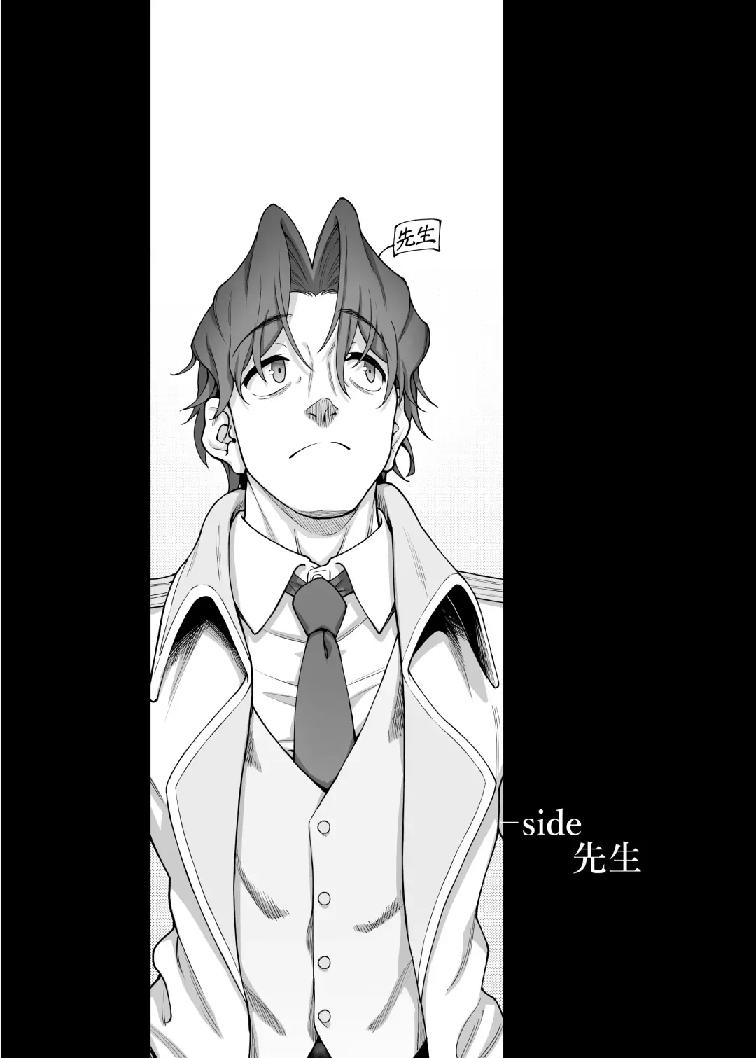 [Aya Shachou] Nakamasa Ichika wa Sensei no Tame nara Fhentai - Page 3