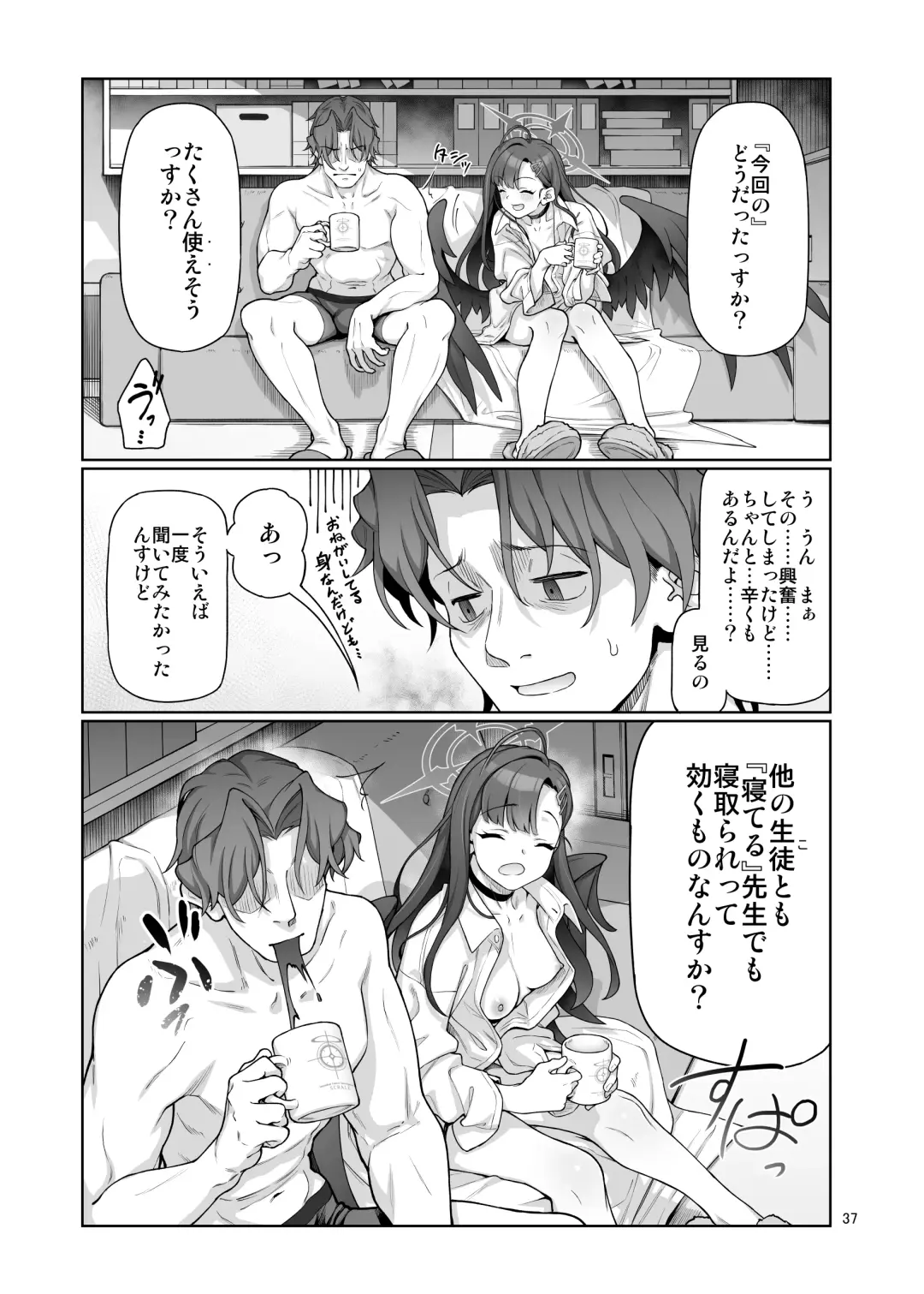 [Aya Shachou] Nakamasa Ichika wa Sensei no Tame nara Fhentai - Page 38