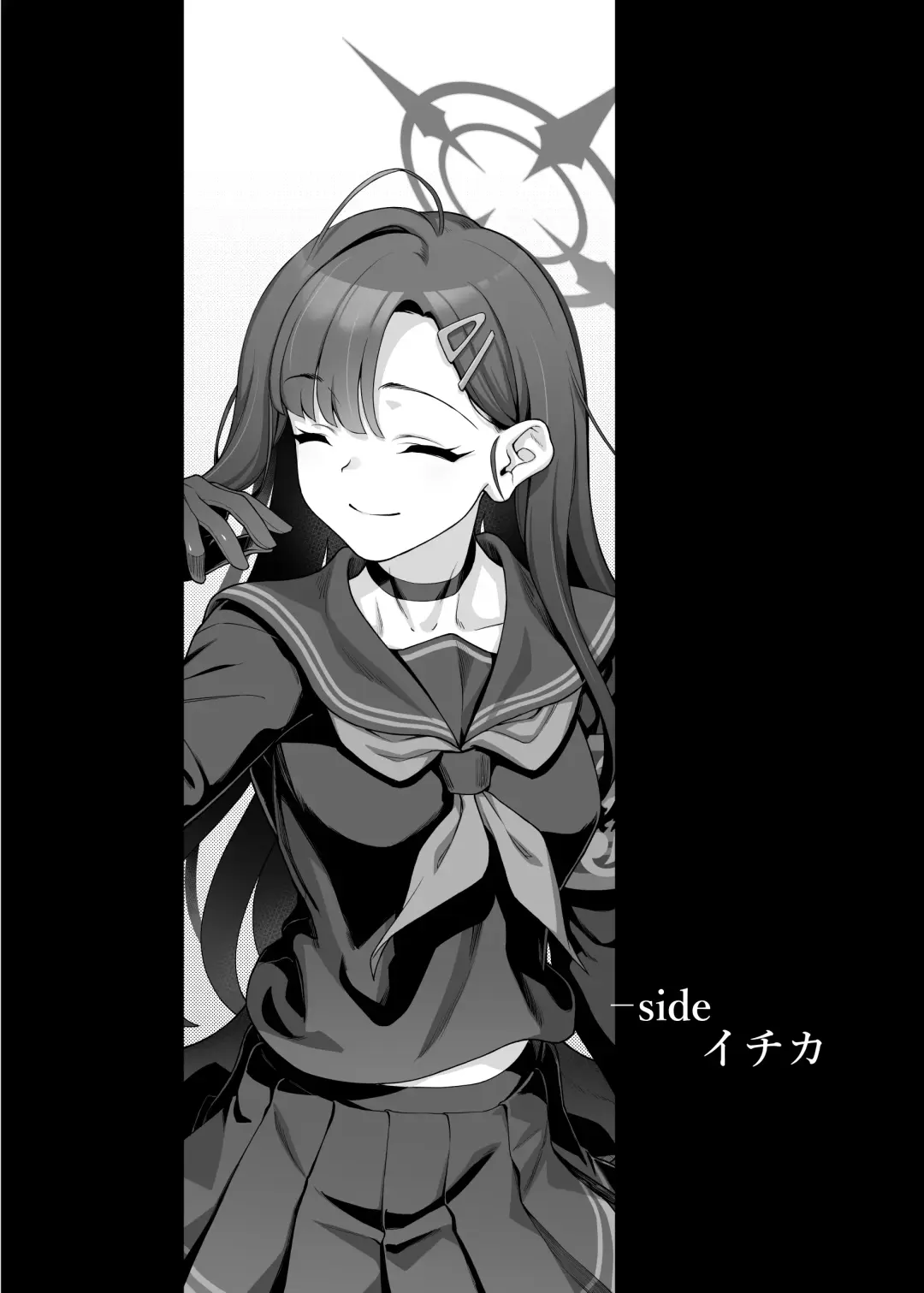 [Aya Shachou] Nakamasa Ichika wa Sensei no Tame nara Fhentai - Page 41