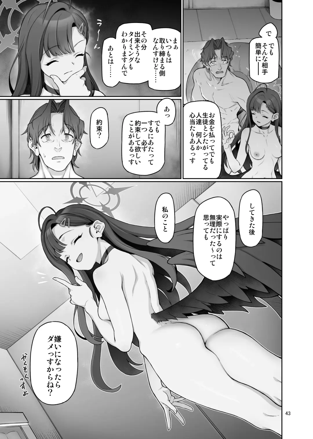 [Aya Shachou] Nakamasa Ichika wa Sensei no Tame nara Fhentai - Page 44