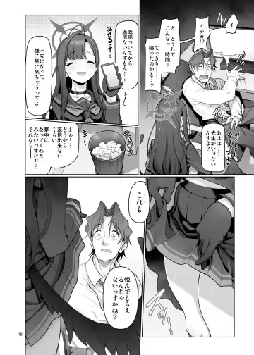 [Aya Shachou] Nakamasa Ichika wa Sensei no Tame nara Fhentai - Page 19