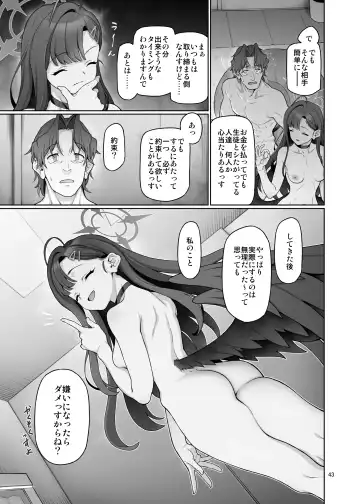 [Aya Shachou] Nakamasa Ichika wa Sensei no Tame nara Fhentai - Page 44