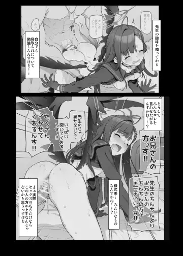 [Aya Shachou] Nakamasa Ichika wa Sensei no Tame nara Fhentai - Page 55