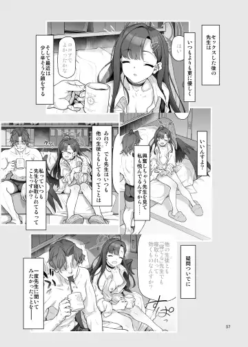 [Aya Shachou] Nakamasa Ichika wa Sensei no Tame nara Fhentai - Page 58