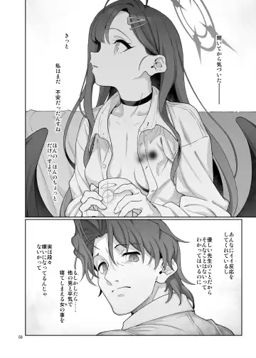 [Aya Shachou] Nakamasa Ichika wa Sensei no Tame nara Fhentai - Page 59