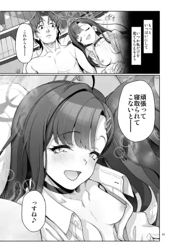 [Aya Shachou] Nakamasa Ichika wa Sensei no Tame nara Fhentai - Page 62