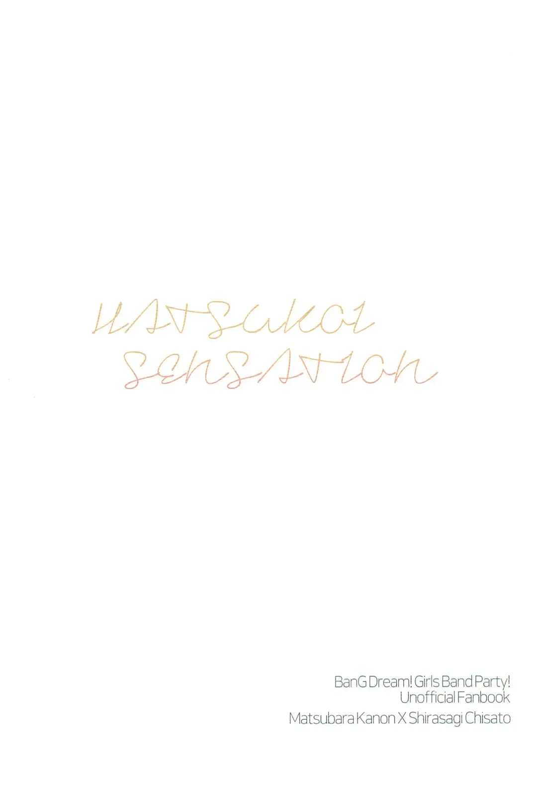 [Kyudoli] Hatsukoi Sensation Fhentai - Page 32