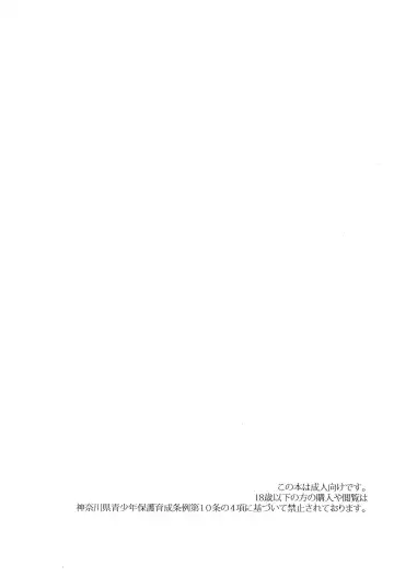 [Kyudoli] Hatsukoi Sensation Fhentai - Page 3