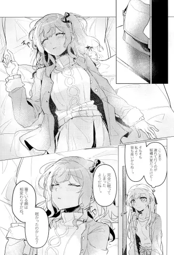 [Kyudoli] Hatsukoi Sensation Fhentai - Page 5