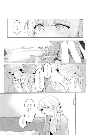 [Kyudoli] Hatsukoi Sensation Fhentai - Page 6