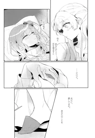 [Kyudoli] Hatsukoi Sensation Fhentai - Page 10