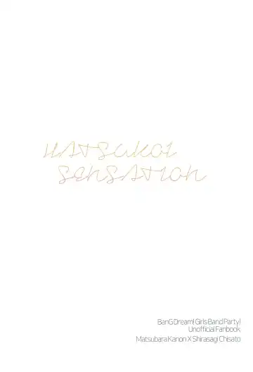 [Kyudoli] Hatsukoi Sensation Fhentai - Page 32