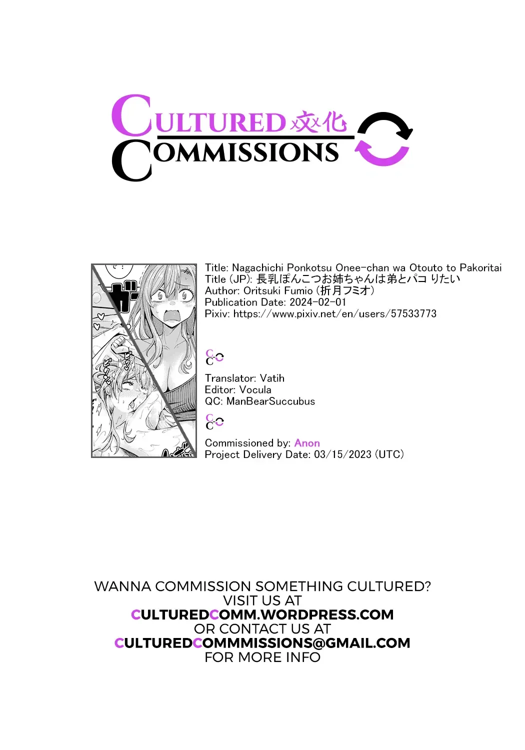 [Oritsuki Fumio] Nagachichi Ponkotsu Onee-chan wa Otouto to Pakoritai | Big Sister With Drooping Tits Wants to Fuck Her Little Brother Fhentai - Page 33