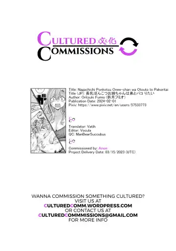 [Oritsuki Fumio] Nagachichi Ponkotsu Onee-chan wa Otouto to Pakoritai | Big Sister With Drooping Tits Wants to Fuck Her Little Brother Fhentai - Page 33