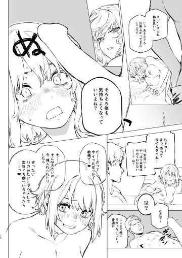 [Usuba Kagerou] Mitame wa Tsuyoki dakedo Jitsu wa Kuso Zako na Onee-chan o Buchi Okasu Hon Fhentai - Page 8