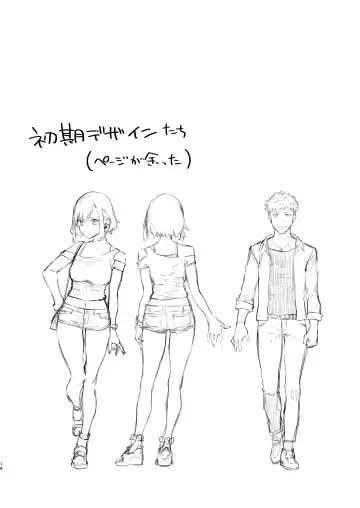 [Usuba Kagerou] Mitame wa Tsuyoki dakedo Jitsu wa Kuso Zako na Onee-chan o Buchi Okasu Hon Fhentai - Page 14