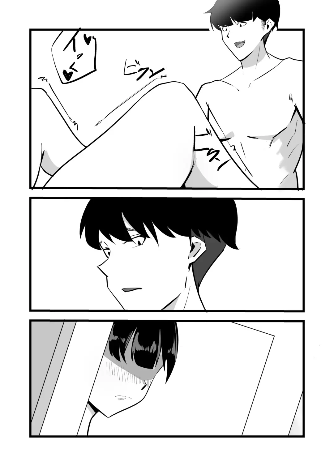 Suki datta Kouhai ga Uwagaki Sareru made Fhentai - Page 15