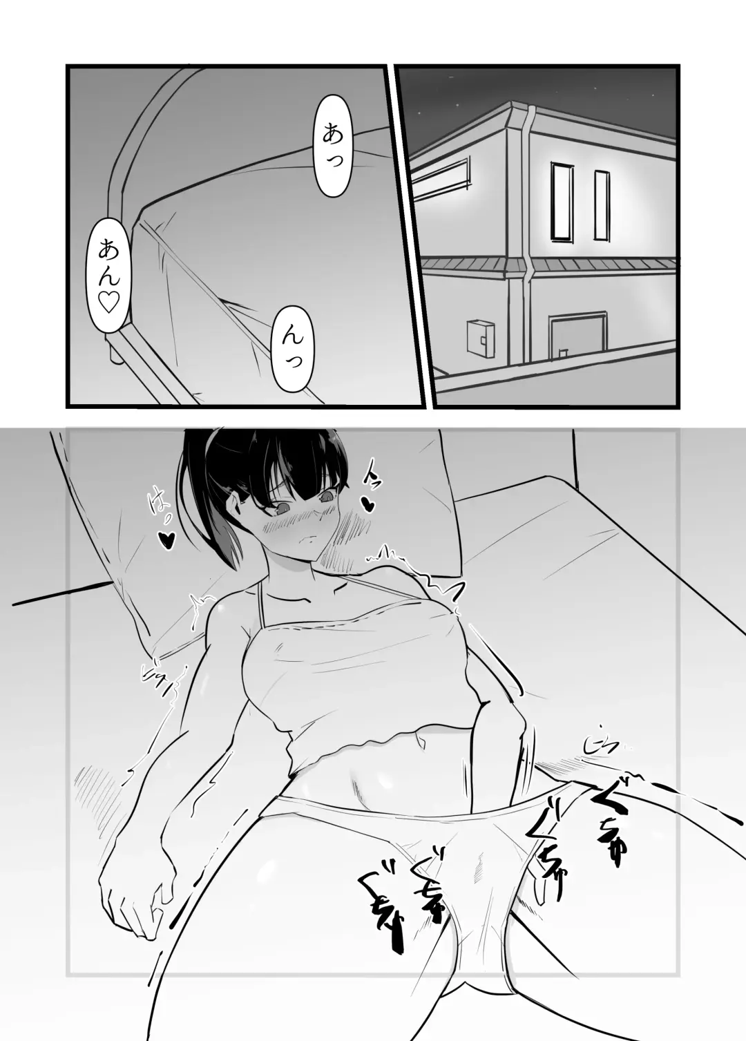 Suki datta Kouhai ga Uwagaki Sareru made Fhentai - Page 16