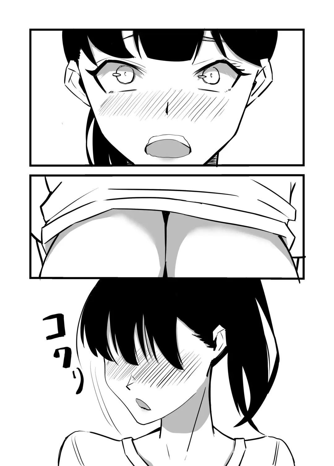 Suki datta Kouhai ga Uwagaki Sareru made Fhentai - Page 31