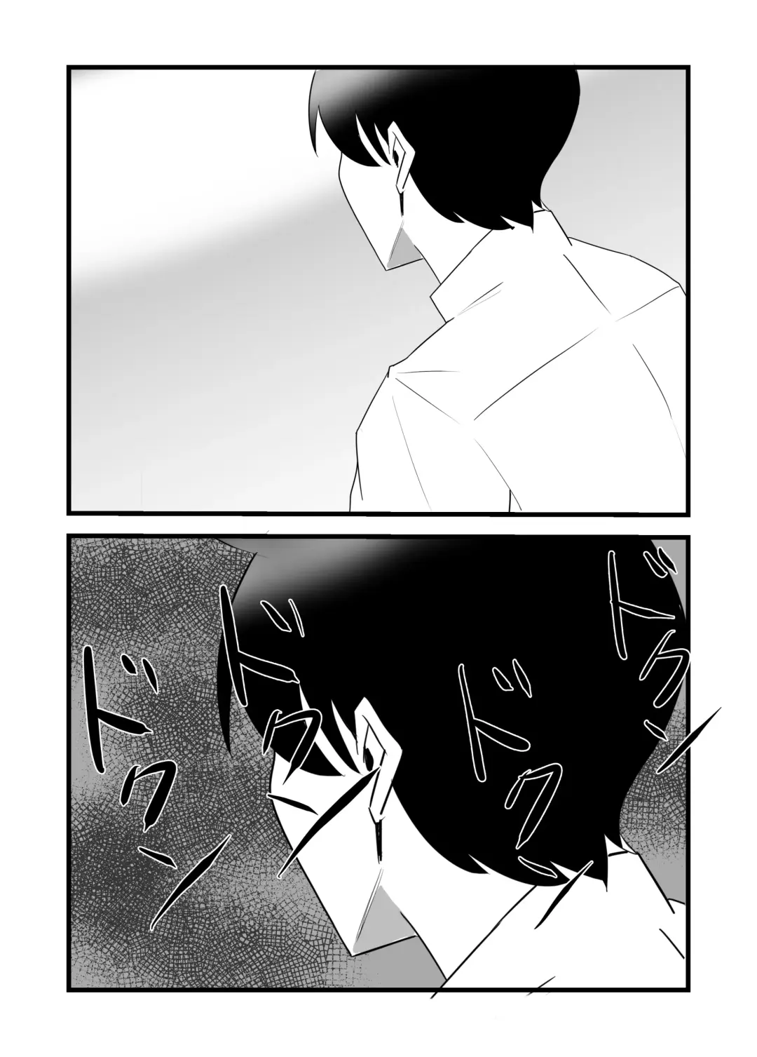 Suki datta Kouhai ga Uwagaki Sareru made Fhentai - Page 49