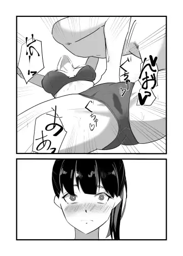 Suki datta Kouhai ga Uwagaki Sareru made Fhentai - Page 13