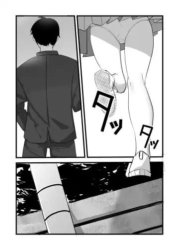 Suki datta Kouhai ga Uwagaki Sareru made Fhentai - Page 2