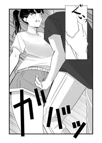 Suki datta Kouhai ga Uwagaki Sareru made Fhentai - Page 24