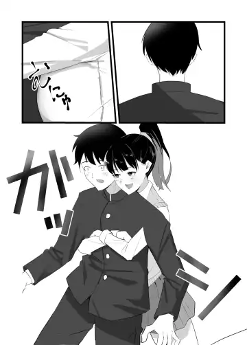 Suki datta Kouhai ga Uwagaki Sareru made Fhentai - Page 3