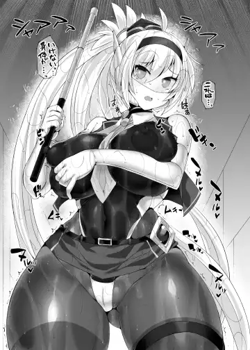 [Hisui - Tourou] Elite Police Rizuve Midarawana no Sennyuu Mission Fhentai - Page 25