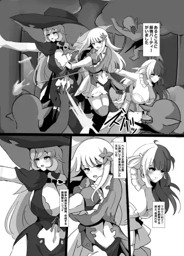 [Ciel] Kyonyuu Party Saimin Fhentai - Page 3