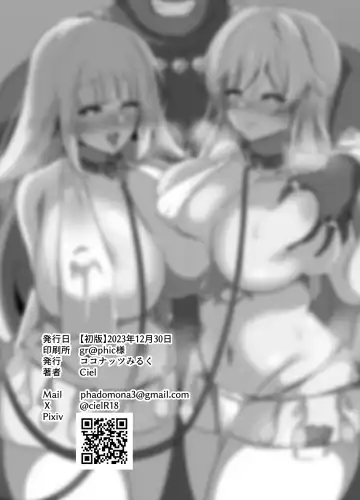 [Ciel] Kyonyuu Party Saimin Fhentai - Page 33