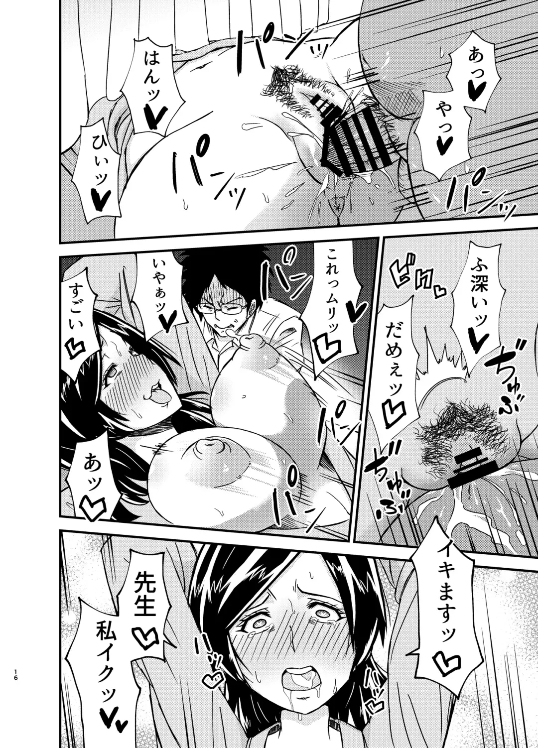 Tanpen Netorare Fhentai - Page 15