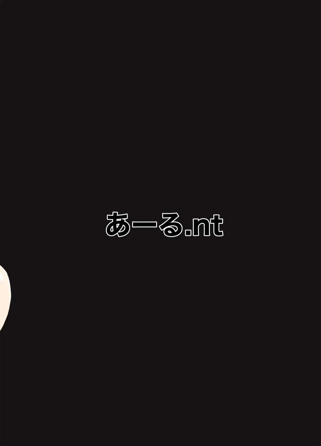 Tanpen Netorare Fhentai - Page 18