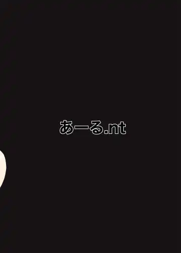 Tanpen Netorare Fhentai - Page 18