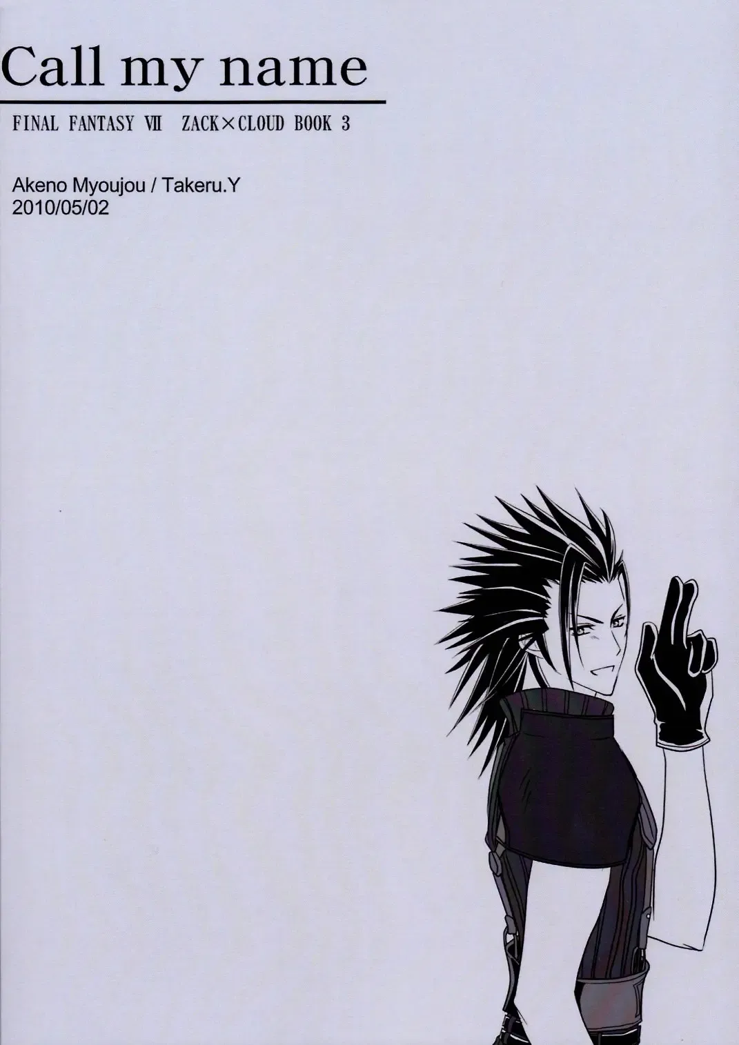 [Yuuki Takeru] Call my name (decensored) Fhentai - Page 26