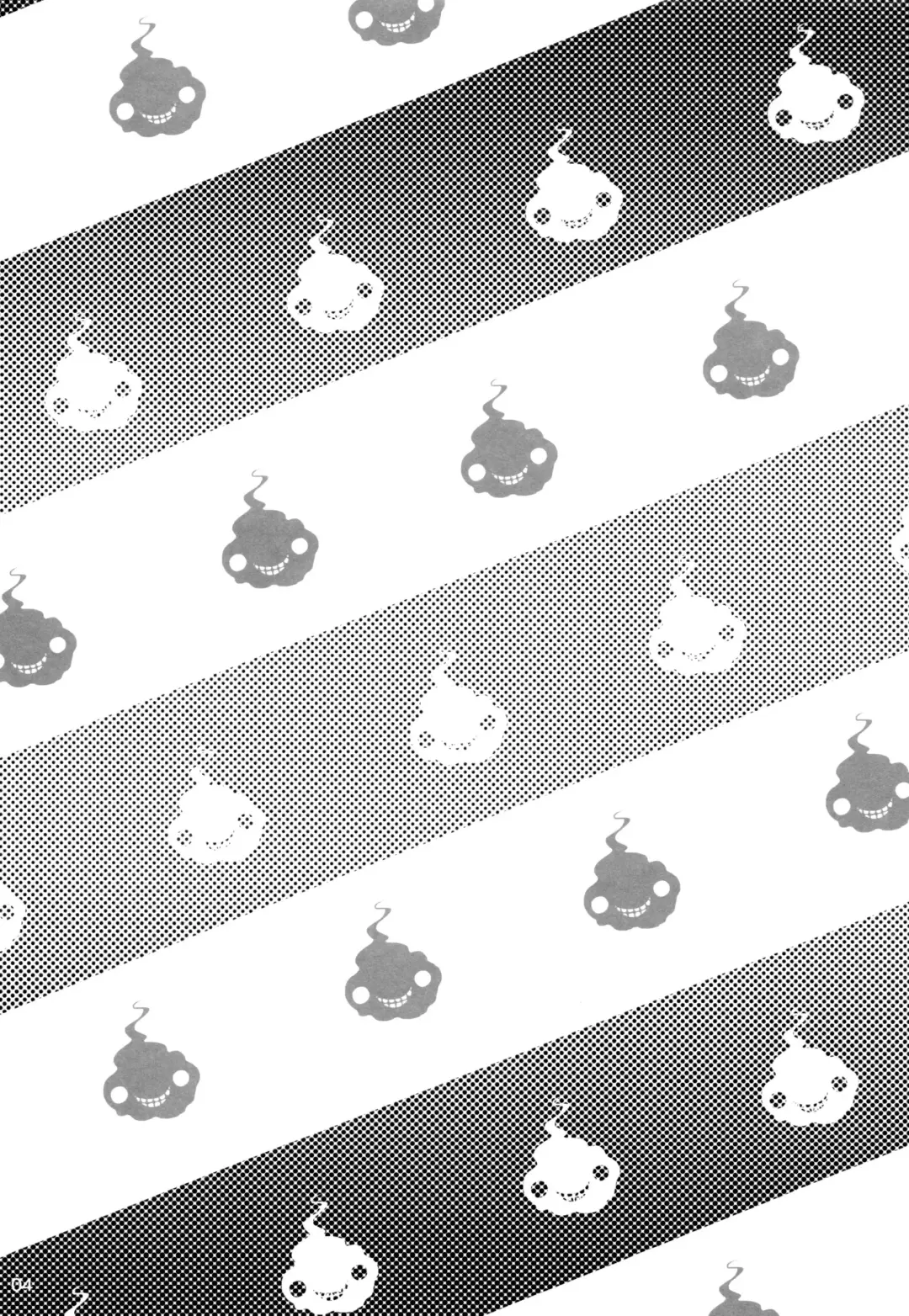 [Ryuu] Kareshi wa Boku de Kare wa Kanojo de Fhentai - Page 4