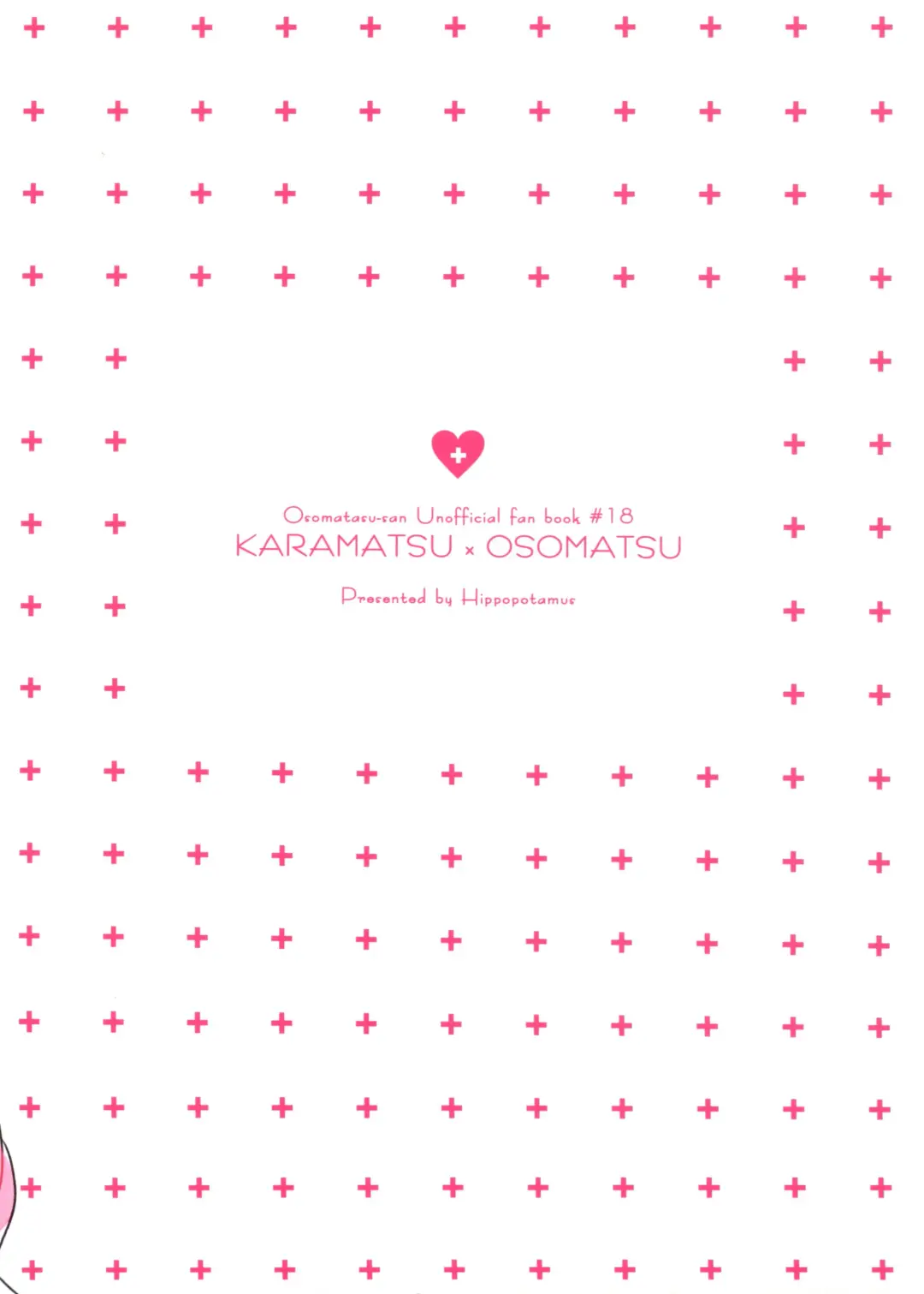 [Hipopo] Hakui no Sweet Devil Fhentai - Page 33