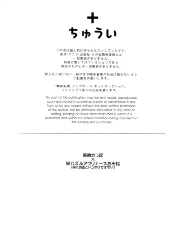 [Hipopo] Hakui no Sweet Devil Fhentai - Page 2