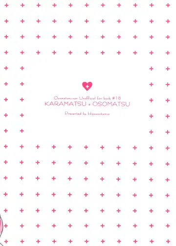 [Hipopo] Hakui no Sweet Devil Fhentai - Page 33