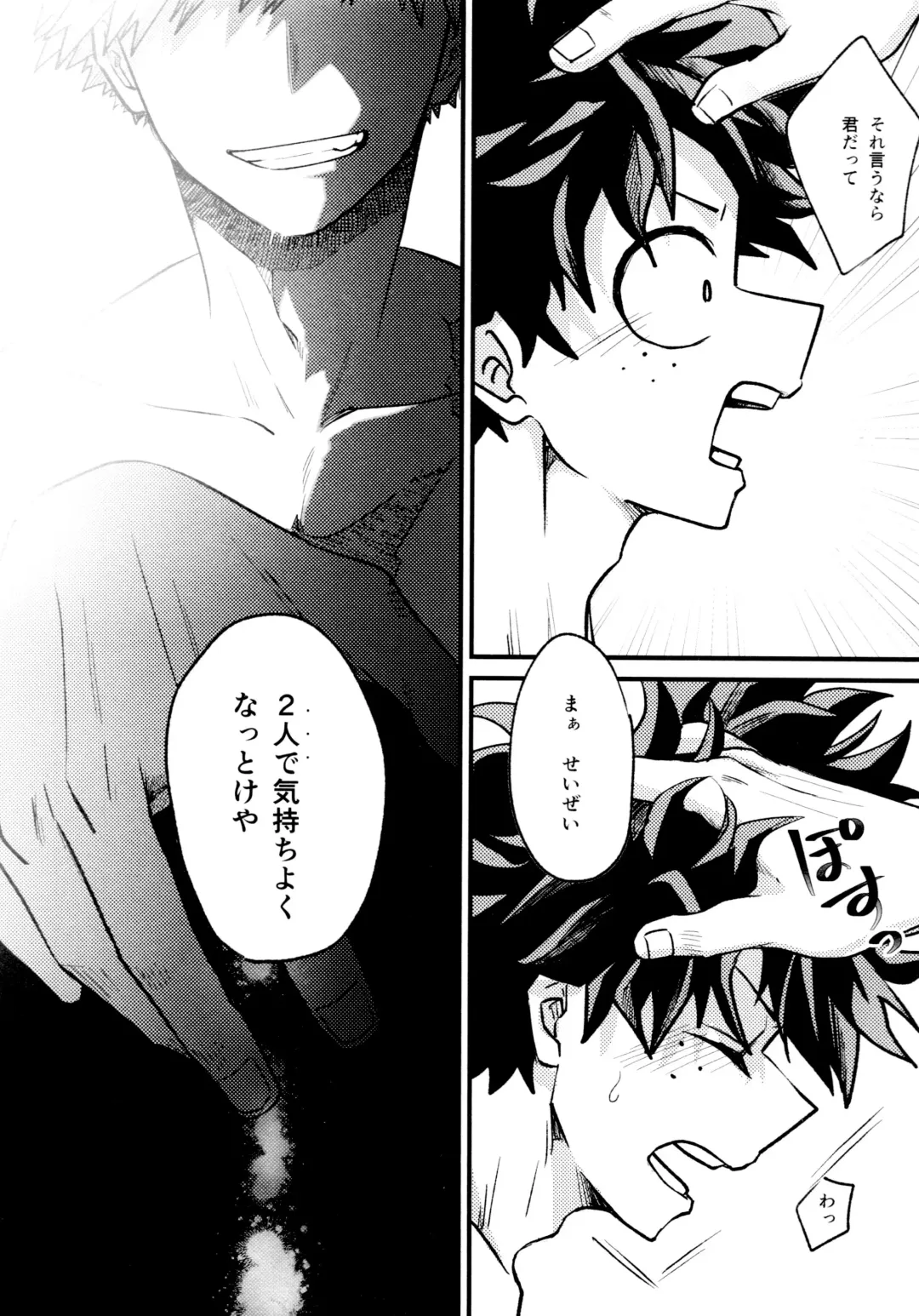 [Makima] Yabakute Sugokute Erosugite Fhentai - Page 100