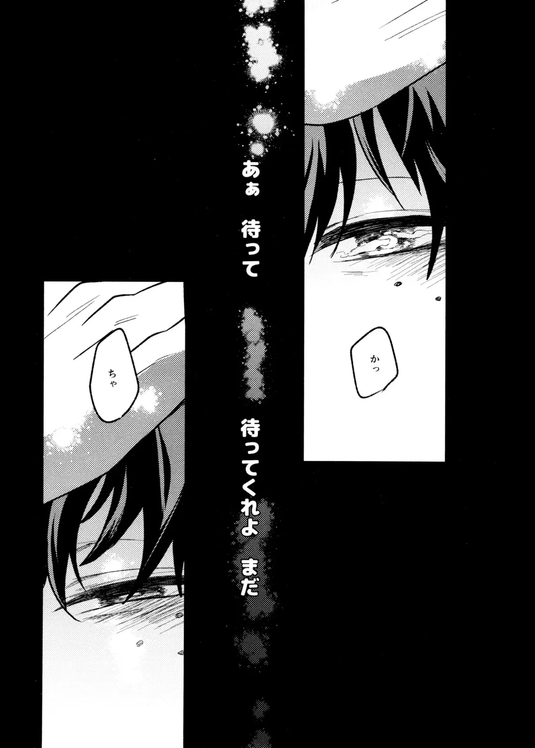 [Makima] Yabakute Sugokute Erosugite Fhentai - Page 101